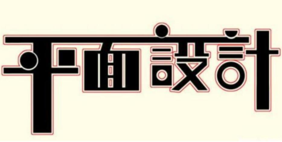 深圳vi設計 企業vi設計 vi公司 集團VI設計 上市公司VI設計