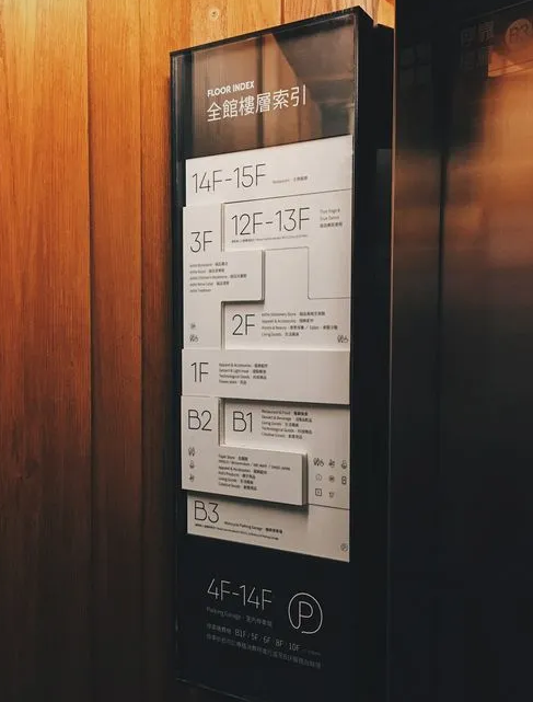 深圳標志設計作品案例展示