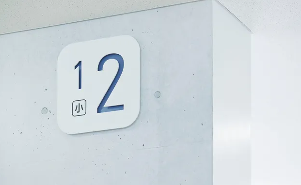 深圳logo設計作品案例展示