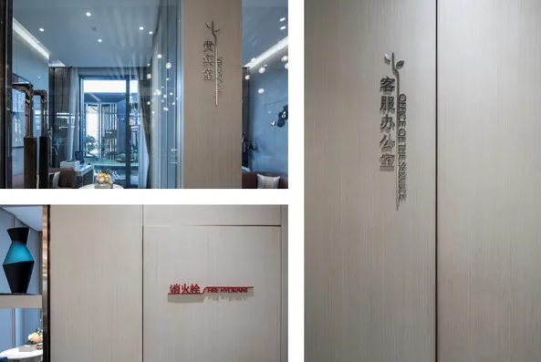 深圳標(biāo)志設(shè)計(jì)作品案例展示