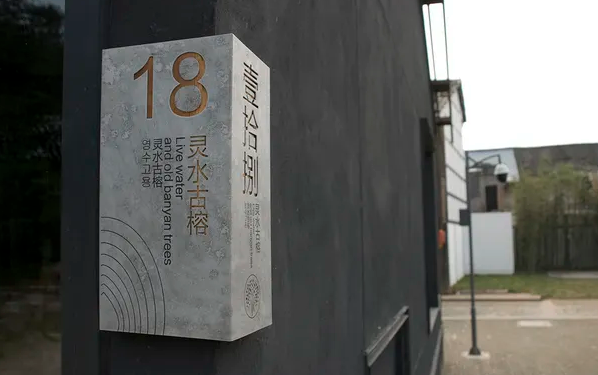 建材vi設(shè)計(jì)作品案例展示