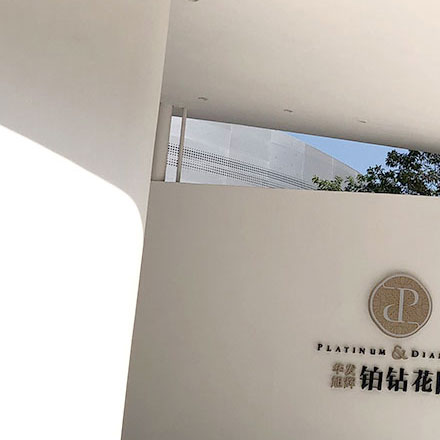 深圳vi設(shè)計(jì)公司作品案例展示