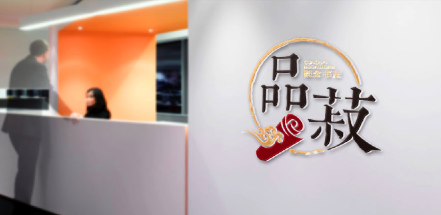 建材vi設計作品案例展示